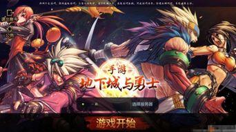 旭升游戏爆料最新消息,神秘新游即将亮相，敬请期待！  第3张