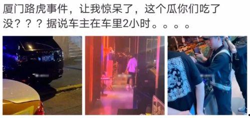 乐平吃瓜最新事件爆料是真的吗,最新爆料真相揭秘