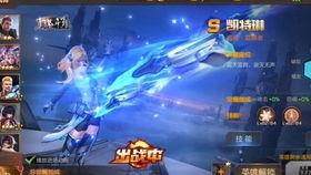 高能英雄体验服最新爆料,神秘英雄登场，战力升级！  第3张