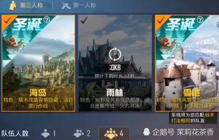 和平精英最新爆料大转盘,惊喜福利等你来拿！  第2张