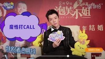 王栎鑫最新爆料,娱乐圈背后的惊人真相  第2张