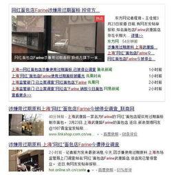 潍坊网红事件最新爆料信息,揭秘背后惊人真相