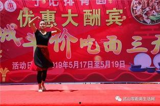 潍坊网红事件最新爆料信息,揭秘背后惊人真相  第2张