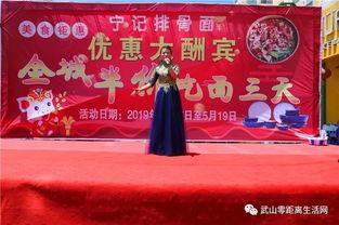 潍坊网红事件最新爆料信息,揭秘背后惊人真相  第3张