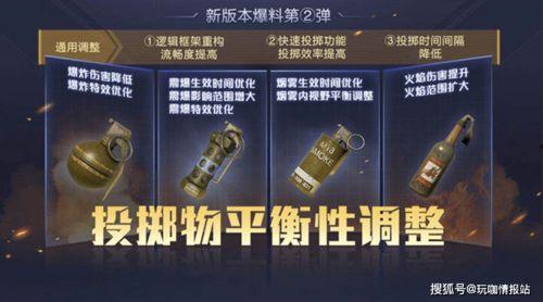 豪华版27弹最新爆料,全新爆料揭示神秘内容与亮点  第2张