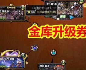 韩服神界版本爆料最新,韩服神界版本爆料揭秘 第2张 韩服神界版本爆料最新,韩服神界版本爆料揭秘 第2张