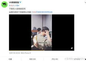 李静蕾最新爆料视频播放,事件真相再引热议  第2张