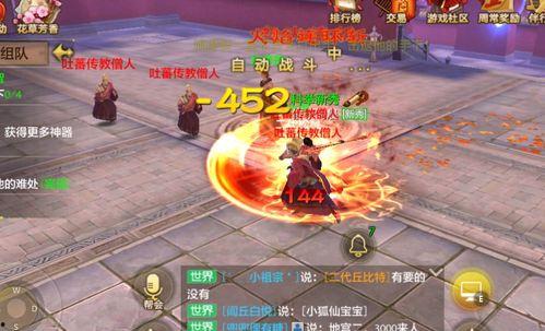 天龙八部丐帮技改最新爆料,技能升级，战力再攀高峰！  第2张