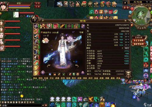 天龙八部丐帮技改最新爆料,技能升级，战力再攀高峰！  第3张