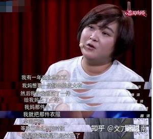 喜剧女导演爆料大全最新,爆料大全大揭秘 第3张 喜剧女导演爆料大全最新,爆料大全大揭秘 第3张