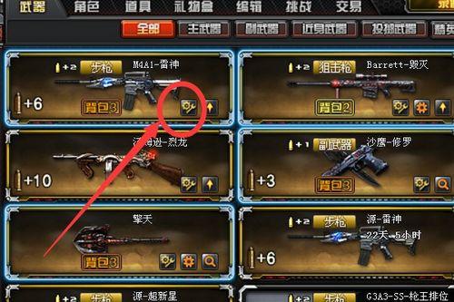 cf背包皮肤最新爆料图片,背包皮肤大升级，视觉盛宴即将来袭！