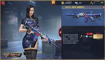 cf背包皮肤最新爆料图片,背包皮肤大升级，视觉盛宴即将来袭！  第2张