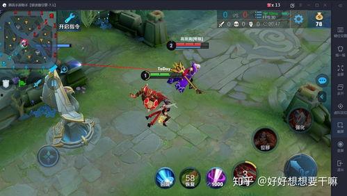 王者v7新皮肤最新爆料,神秘爆料揭秘独特设计  第2张