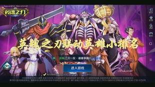 红夜之刃最新爆料是哪一集,揭秘第XX集剧情高潮！  第3张