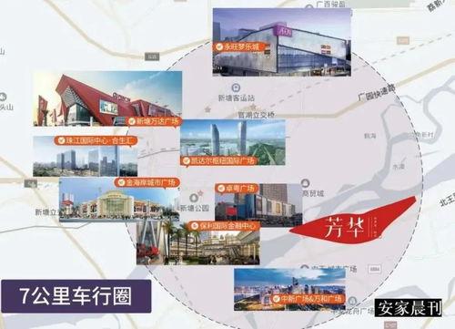 羊村饭圈最新爆料事件真相,揭秘背后惊人内幕  第2张