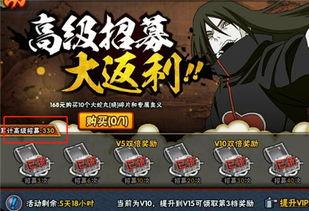 火影忍者最新爆料高招s,高招S角色即将登场，神秘力量引发忍者世界风云变幻！  第2张