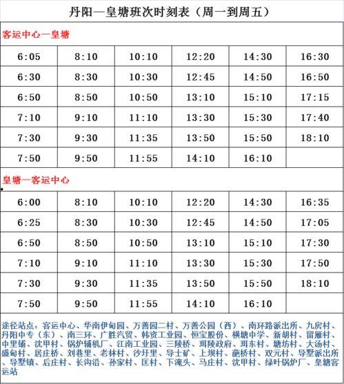 镇平爆料传销案件名单最新,涉案人员及组织曝光!” 第2张 镇平爆料传销案件名单最新,涉案人员及组织曝光!” 第2张