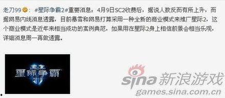 老刀舅舅最新爆料,娱乐圈惊天内幕大曝光！  第3张