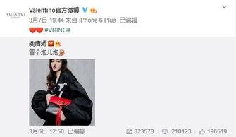 李丽颖最新爆料,揭秘娱乐圈惊人内幕！