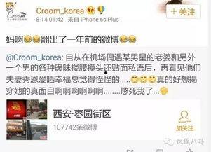 李丽颖最新爆料,揭秘娱乐圈惊人内幕！  第3张