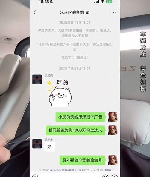 妖怪爆料最新消息视频,揭秘神秘视频背后的惊人真相！  第2张