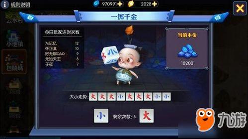 妖怪爆料最新消息视频,揭秘神秘视频背后的惊人真相！  第3张