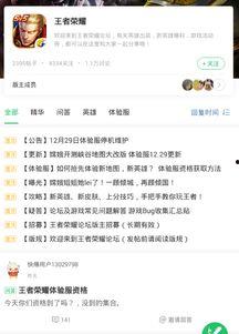 16pm最新爆料,揭秘娱乐圈最新动态，明星幕后故事大公开！  第2张