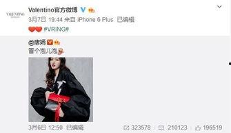 16pm最新爆料,揭秘娱乐圈最新动态，明星幕后故事大公开！  第3张