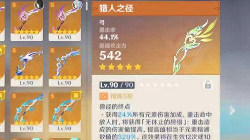 须弥3.0最新爆料图解,揭秘全新世界格局与神秘势力  第2张