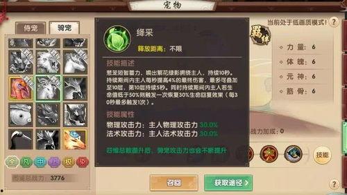 须弥3.0最新爆料图解,揭秘全新世界格局与神秘势力  第3张