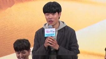 郝继超最新爆料,揭秘娱乐圈惊人内幕  第2张