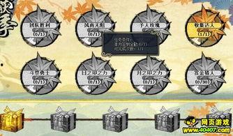 火影最新活动爆料在哪,神秘任务即将开启,激战一触即发! 第2张 火影最新活动爆料在哪,神秘任务即将开启,激战一触即发! 第2张