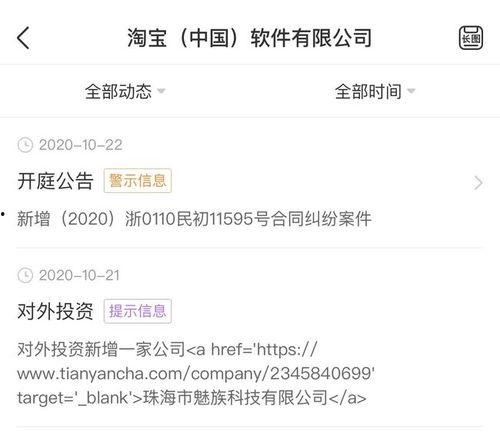 最新蓝皮爆料消息视频大全,揭秘最新热点事件幕后真相  第3张