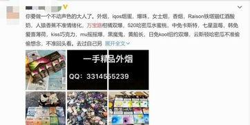 最新绝迹爆料网站,独家内幕大曝光  第3张