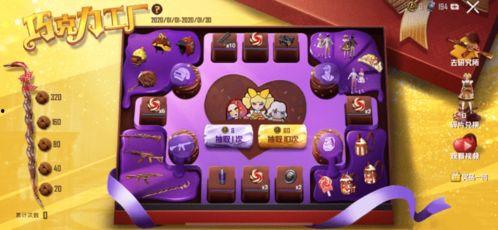 巧克力工厂最新爆料,独家爆料带你探秘甜蜜背后的秘密 第2张 巧克力工厂最新爆料,独家爆料带你探秘甜蜜背后的秘密 第2张