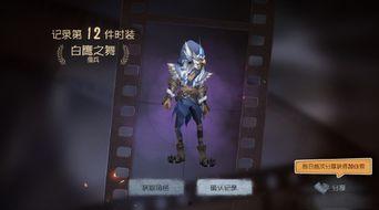 第五人格最新紫挂爆料,神秘力量觉醒，游戏格局再掀风云  第2张