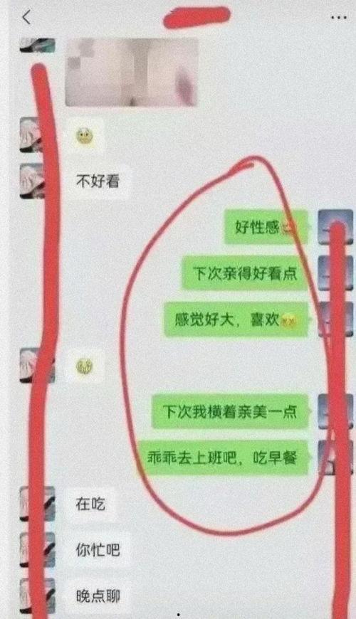 柳州小三爆料事件最新,真相揭露，家庭伦理再引热议