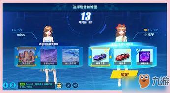 qq手游飞车爆料最新,极限竞速,激情再燃! 第3张 qq手游飞车爆料最新,极限竞速,激情再燃! 第3张