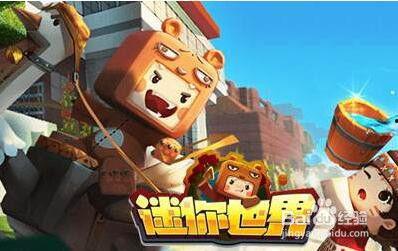 蜜糖迷你世界最新爆料版,全新版本揭秘，探索无限奇幻冒险！