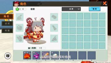 蜜糖迷你世界最新爆料版,全新版本揭秘，探索无限奇幻冒险！  第2张