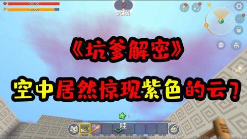 蜜糖迷你世界最新爆料版,全新版本揭秘，探索无限奇幻冒险！  第3张