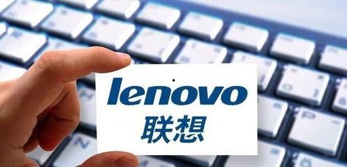 联想事件最新爆料人,最新爆料揭露惊人内幕！”  第2张