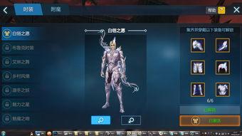 最新魔法套爆料,神秘力量与奇幻元素大揭秘  第2张