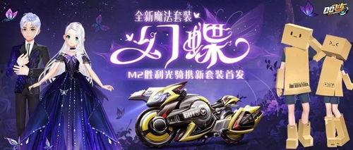 最新魔法套爆料,神秘力量与奇幻元素大揭秘  第3张