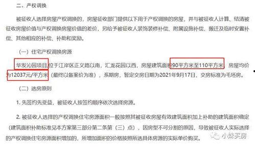 保定第四批爆料案件最新,揭开背后惊人真相,多起案件引发社会关注 第3张 保定第四批爆料案件最新,揭开背后惊人真相,多起案件引发社会关注 第3张