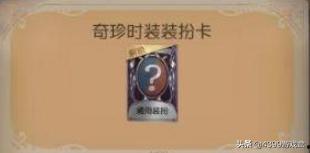 第10赛季最新爆料第五人格,神秘势力崛起，全新求生者与监管者对决