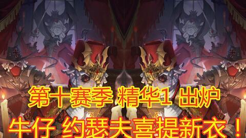 第10赛季最新爆料第五人格,神秘势力崛起，全新求生者与监管者对决  第3张