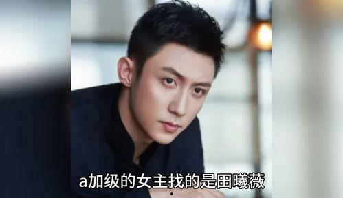 娱乐圈最新八卦爆料男团,当红男团成员背后的惊人秘密  第2张