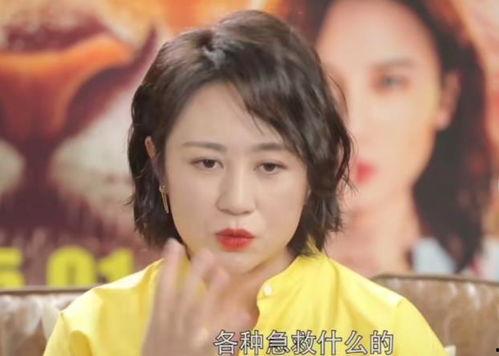 马丽的最新爆料,马丽最新爆料揭秘娱乐圈幕后真相