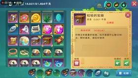 创魔最新视频爆料,神秘力量觉醒，未来科技震撼来袭！  第3张